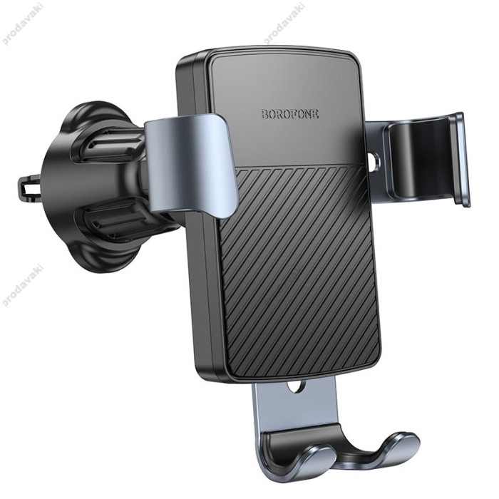 Автомобільний тримач BOROFONE BH118 Refined gravity car holder (air outlet) Black